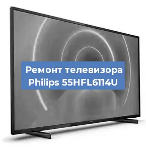 Замена светодиодной подсветки на телевизоре Philips 55HFL6114U в Санкт-Петербурге